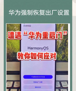 华为手机恢复出厂设置后怎么激活 华为手机恢复出厂设置后怎么激活