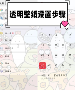 微信聊天背景图片怎么设置 微信聊天背景图片怎么设置