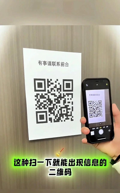 二维码如何扫描 二维码如何扫描