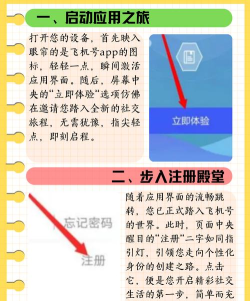 app怎么打开 app怎么打开