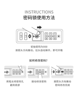 密码锁如何设置密码 密码锁如何设置密码