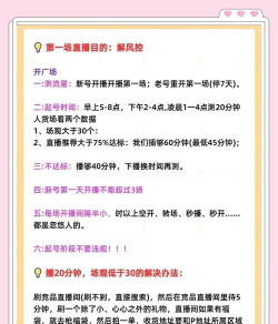 抖音直播如何赚钱 抖音直播如何赚钱