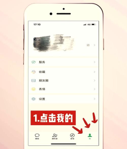微信朋友删除了怎么找回来 微信朋友删除了怎么找回来