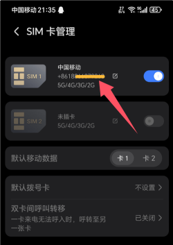 怎么查看手机型号 怎么查看手机型号
