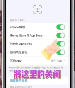 苹果如何下载软件 苹果如何下载软件