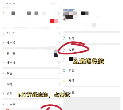 微信如何录屏 微信如何录屏