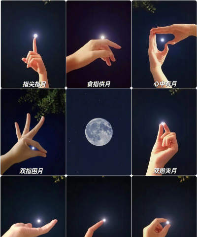 苹果手机如何拍月亮 苹果手机如何拍月亮