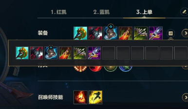 英雄联盟怎么隐身 英雄联盟怎么隐身