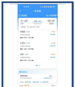 如何订到下铺 如何订到下铺
