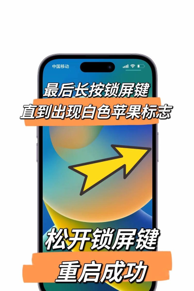 苹果死机如何重启 苹果死机如何重启