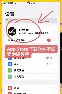 新手机如何下载软件 新手机如何下载软件