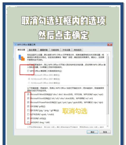 默认打开方式怎么改 默认打开方式怎么改