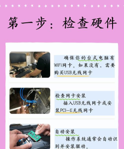 电脑如何链接宽带 电脑如何链接宽带