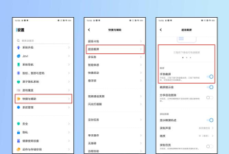 vivo怎么截图 vivo怎么截图