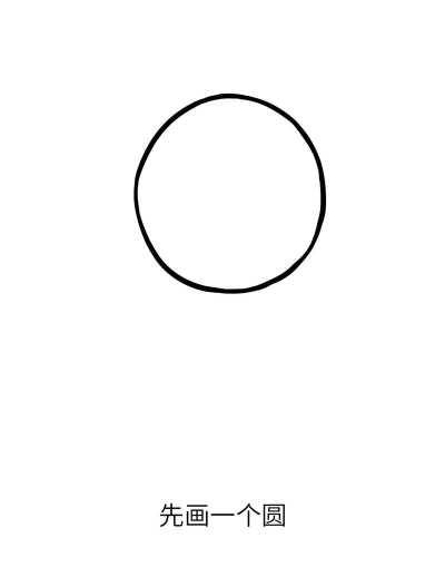 奥特曼怎么画 奥特曼怎么画