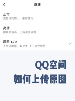 如何看别人的qq相册 如何看别人的qq相册