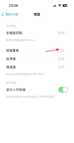 手机按键失灵怎么办 手机按键失灵怎么办