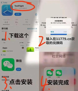 苹果手机如何微信双开 苹果手机如何微信双开