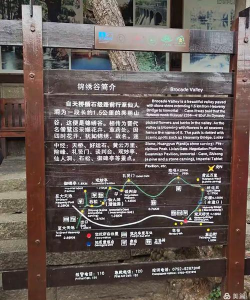 怎么去锦绣谷 怎么去锦绣谷