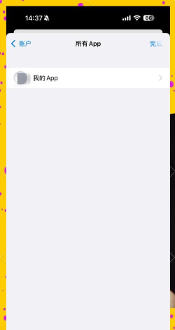 苹果手机如何下载种子 苹果手机如何下载种子