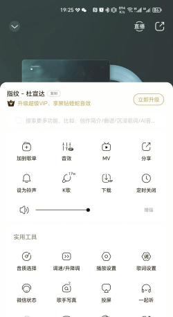 华为手机怎么设置来电铃声 华为手机怎么设置来电铃声