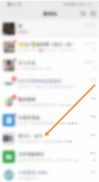 微信如何多方视频 微信如何多方视频