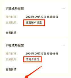 微信怎么查银行卡余额 微信怎么查银行卡余额