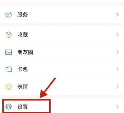 微信过期文件如何找回 微信过期文件如何找回