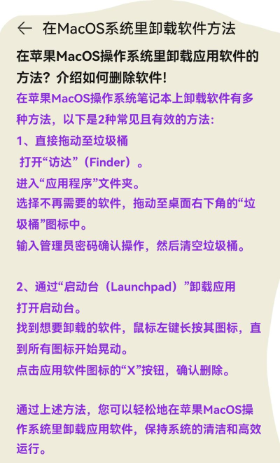 如何强制卸载电脑软件 如何强制卸载电脑软件