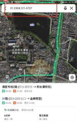 高德地图如何看经纬度 高德地图如何看经纬度