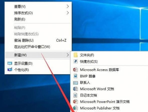 如何去除快捷方式小箭头 如何去除快捷方式小箭头