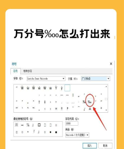 .怎么打出来 .怎么打出来