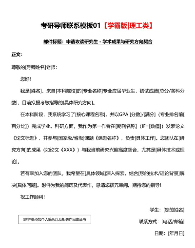 正确邮箱的格式怎么写 正确邮箱的格式怎么写