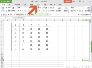 wps怎么做表格 wps怎么做表格