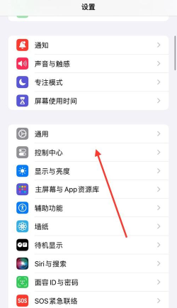 苹果11怎么录屏 苹果11怎么录屏