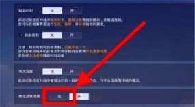 微信游戏怎么关闭 微信游戏怎么关闭