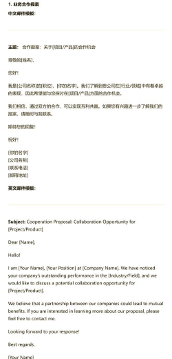 个人邮箱格式怎么写 个人邮箱格式怎么写