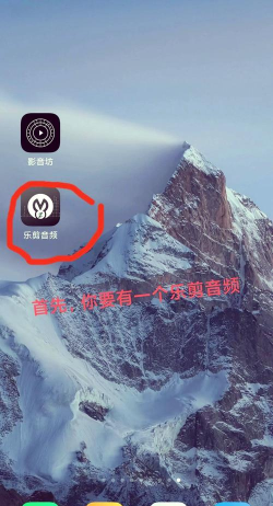 手机怎么测噪音分贝 手机怎么测噪音分贝