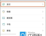 如何取消搜狐自动续费 如何取消搜狐自动续费