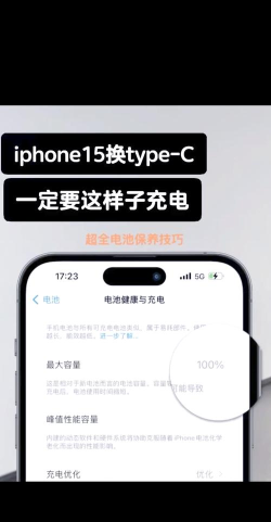 刚买的手机怎么充电最好 刚买的手机怎么充电最好