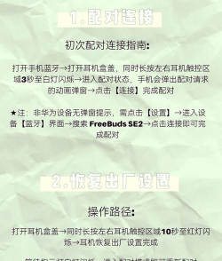如何连接华为蓝牙耳机 如何连接华为蓝牙耳机