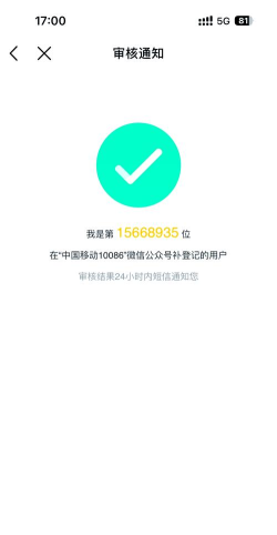 如何重置移动服务密码 如何重置移动服务密码