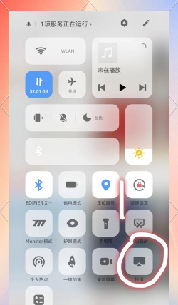 vivo手机如何投屏 vivo手机如何投屏
