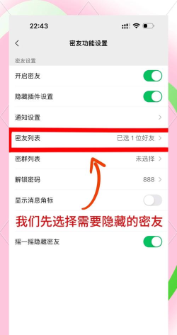 如何知道别人隐身访问 如何知道别人隐身访问