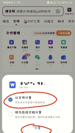 如何发qq邮箱给别人 如何发qq邮箱给别人