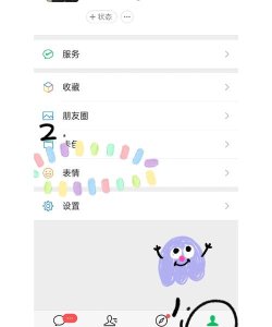 如何添加微信表情包 如何添加微信表情包