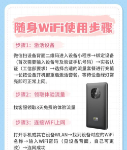 随身wifi怎么连接 随身wifi怎么连接