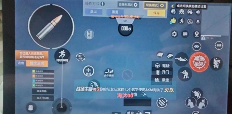 绝地求生如何单人四排 绝地求生如何单人四排