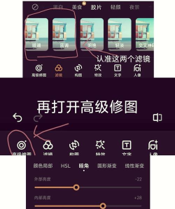 相机九宫格怎么设置 相机九宫格怎么设置