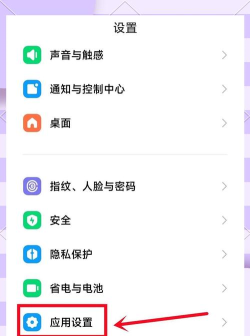 怎么设置通话自动录音 怎么设置通话自动录音